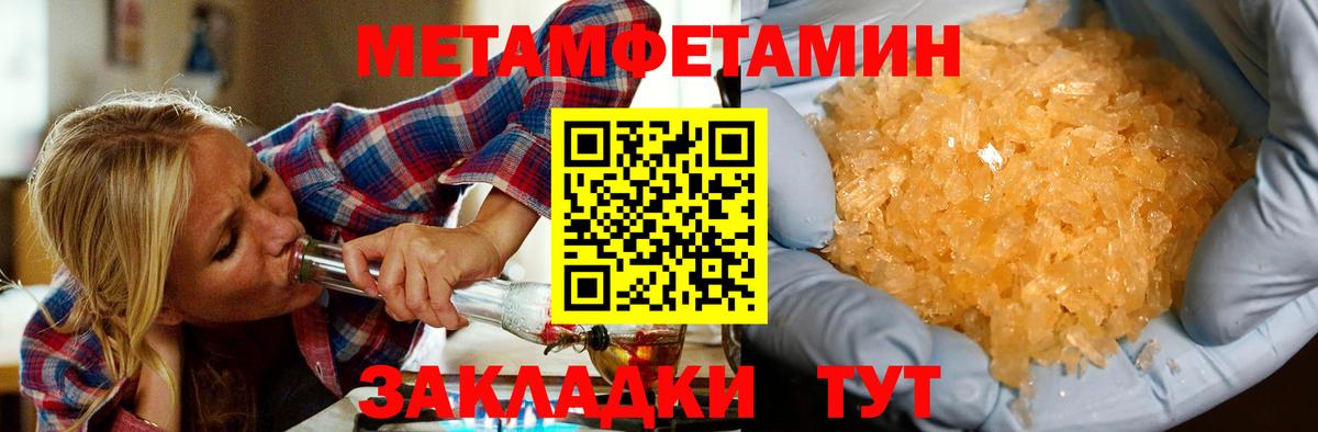 АМФЕТАМИН Розовый Каменка
