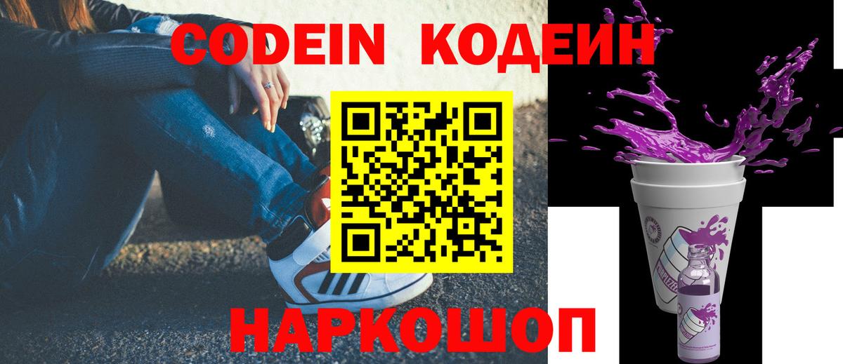 Гашиш  МДМА  Экстази  Гашиш  Вход с VPN  Конопля  Каменка  Меф МЯУ МЯУ  