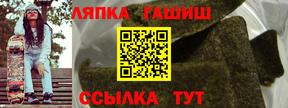 Каменка  ГАШИШ ice o lator  Вход с VPN  Гашиш гашик 