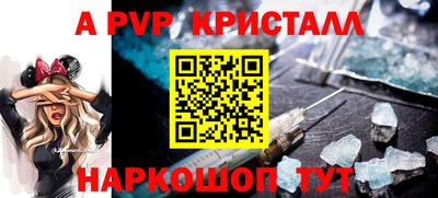 кокаин перу Комсомольск-на-Амуре