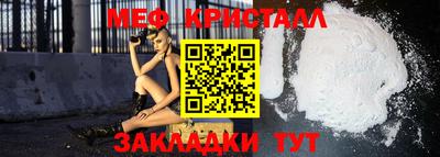 таблы Коммунар