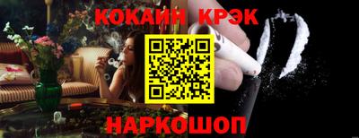 кокаин перу Комсомольск-на-Амуре