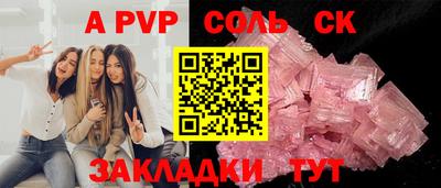 кокаин перу Комсомольск-на-Амуре