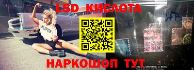кокаин перу Комсомольск-на-Амуре