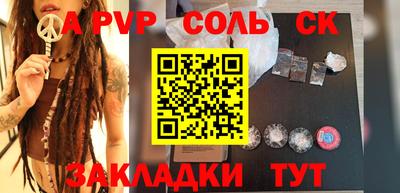кокаин перу Комсомольск-на-Амуре