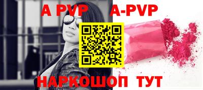 кокаин перу Комсомольск-на-Амуре