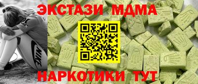 таблы Коммунар