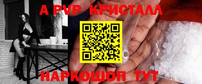 кокаин перу Комсомольск-на-Амуре