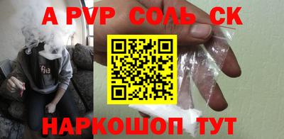 кокаин перу Комсомольск-на-Амуре