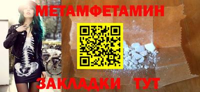 таблы Коммунар
