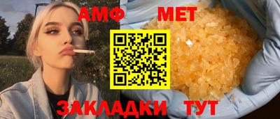 кокаин перу Комсомольск-на-Амуре