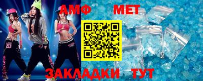 таблы Коммунар