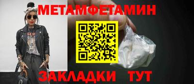 таблы Коммунар