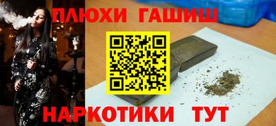 ГАЛЛЮЦИНОГЕННЫЕ ГРИБЫ Конаково