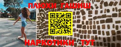 ГАЛЛЮЦИНОГЕННЫЕ ГРИБЫ Конаково