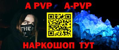 кокаин перу Комсомольск-на-Амуре