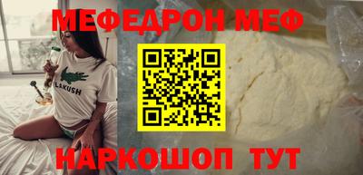 таблы Коммунар