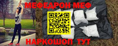 таблы Коммунар