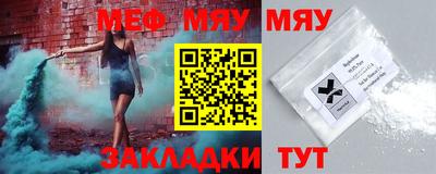 таблы Коммунар