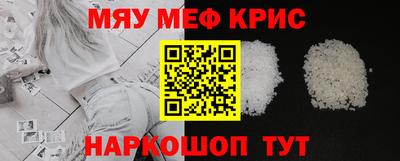 таблы Коммунар