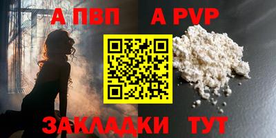 таблы Коммунар