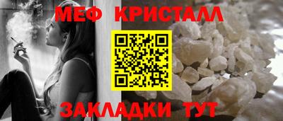 таблы Коммунар