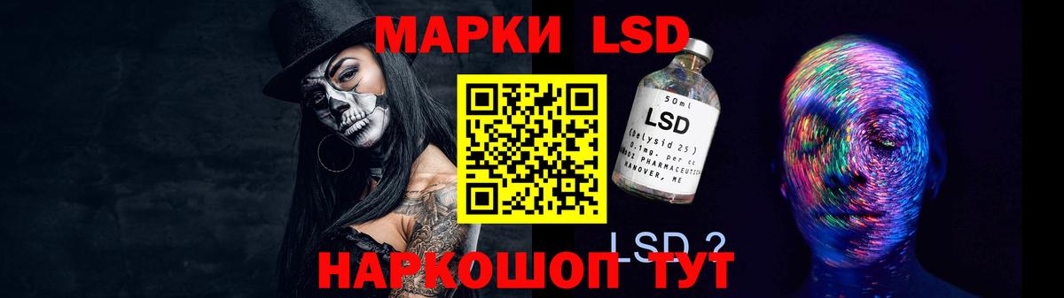 ЛСД экстази  LSD-25 экстази ecstasy  LSD-25 экстази ecstasy  блэк спрут зеркало  Каменка  Вход с VPN 