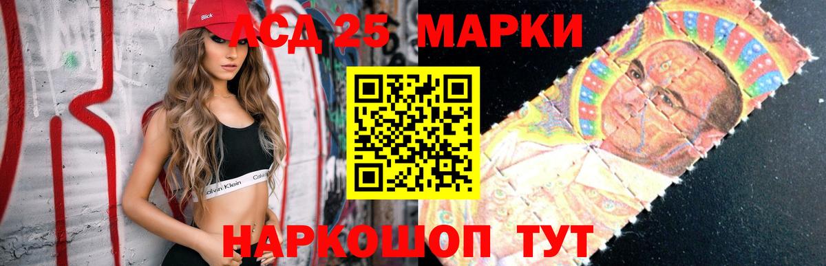 Лсд 25 экстази ecstasy Каменка