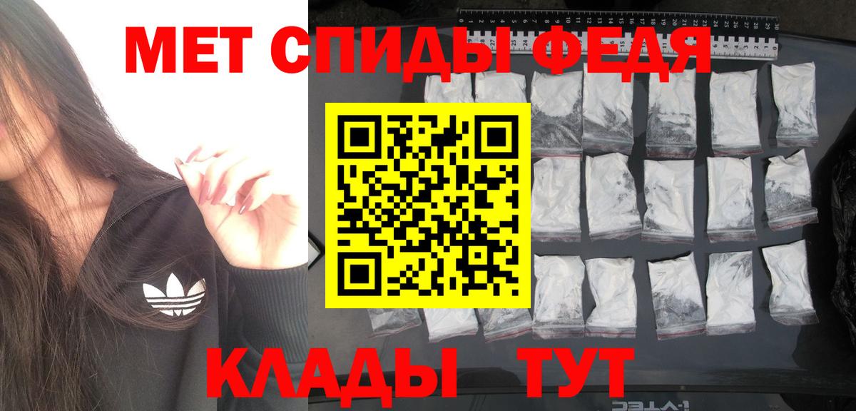 Метамфетамин кристалл  Вход с VPN  Каменка  Метамфетамин кристалл 