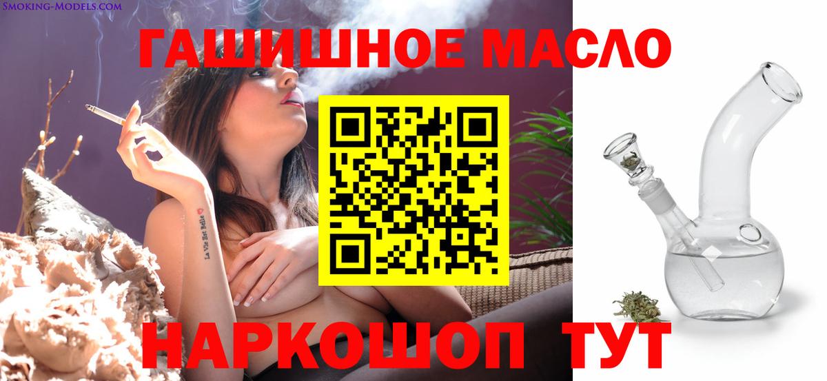ТГК вейп  Вход с VPN  ТГК жижа  Каменка 
