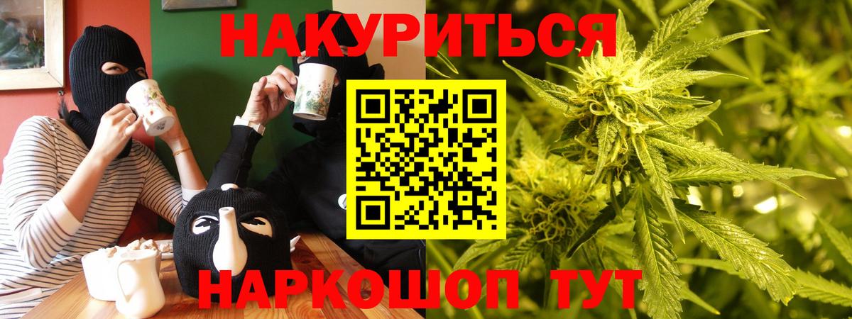 Бошки Шишки MAZAR  Каннабис LSD WEED  Каменка  МАРИХУАНА планчик  Вход с VPN 